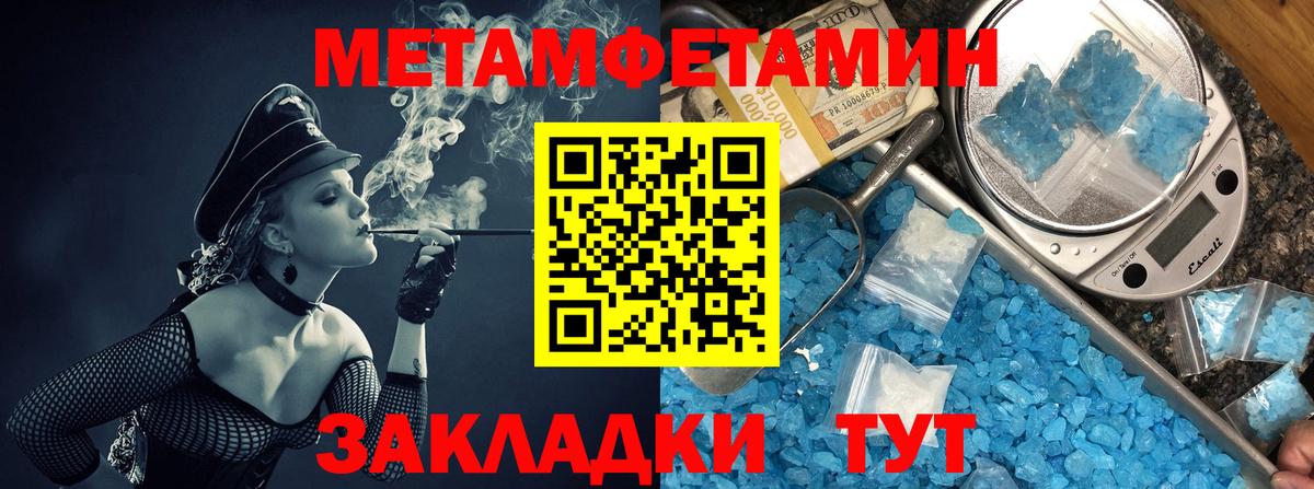 Амфетамин Чернушка