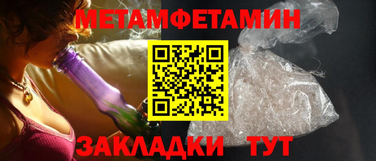 Amphetamine VHQ Чернушка