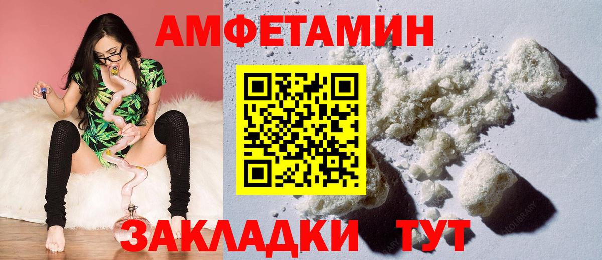 Чернушка  АМФЕТАМИН Premium  АМФ  Вход с VPN 