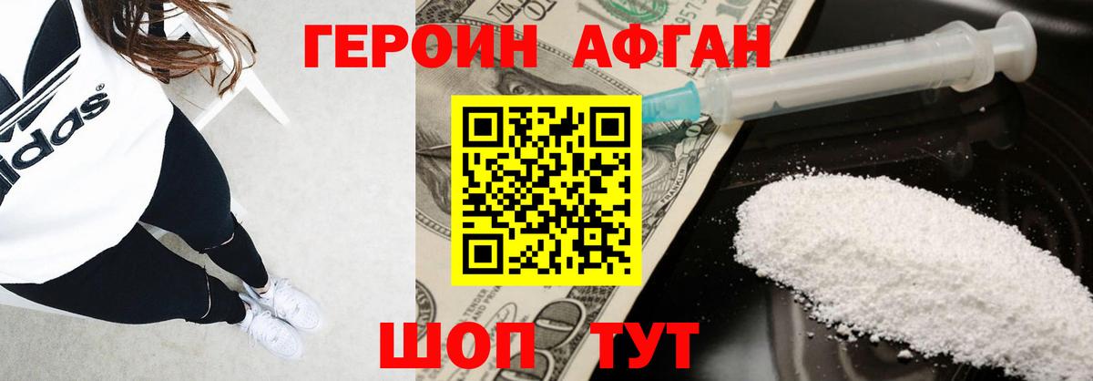 Чернушка  ГЕРОИН гречка  Вход с VPN 