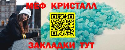 прущая мука Лесосибирск