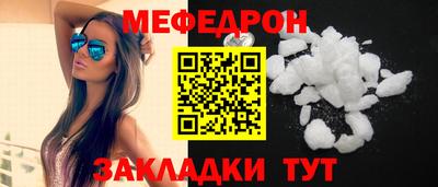 дживик Ливны