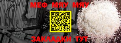 прущая мука Лесосибирск