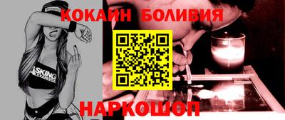 прущая мука Лесосибирск