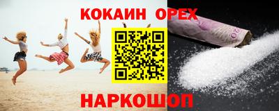дживик Ливны