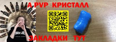 дживик Ливны