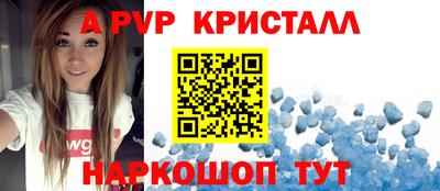 a pvp Ликино-Дулёво