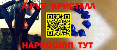 дживик Ливны