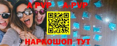 дживик Ливны