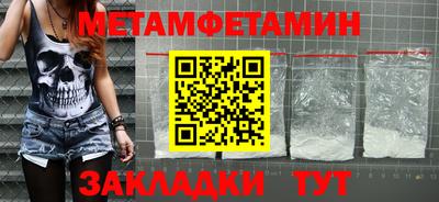 дживик Ливны