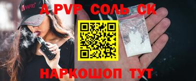 a pvp Ликино-Дулёво