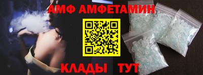 дживик Ливны
