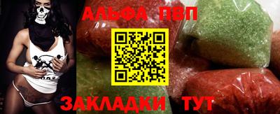 дживик Ливны