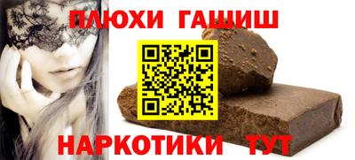 прущая мука Лесосибирск