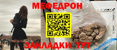 дживик Ливны