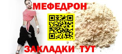 прущая мука Лесосибирск