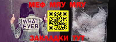 прущая мука Лесосибирск