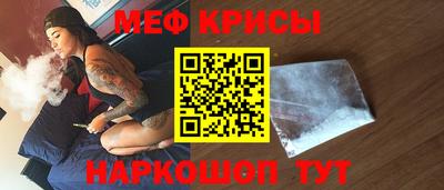 прущая мука Лесосибирск