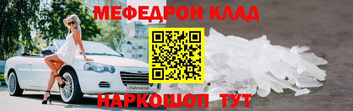 Чернушка    ссылка  Меф мука  Меф  Вход с VPN  МЕФ mephedrone 