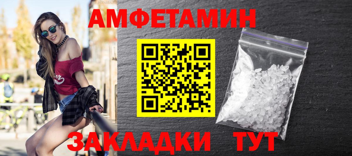 Метамфетамин Декстрометамфетамин 99.9% Чернушка