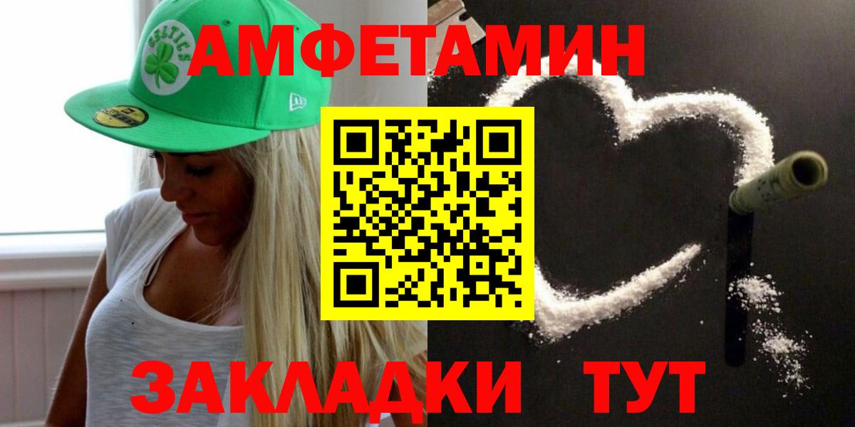 Первитин Декстрометамфетамин 99.9%  Вход с VPN  Чернушка 