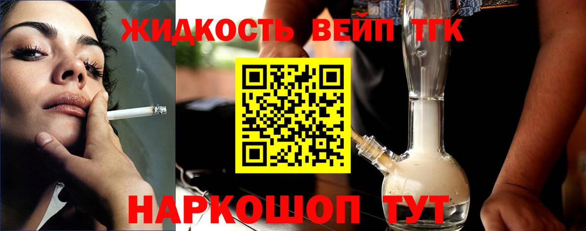 закладка  Дистиллят ТГК концентрат  Чернушка  Вход с VPN  ТГК Wax 
