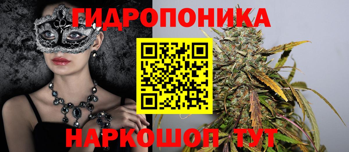 Чернушка  Гашиш  КОКАИН  Мефедрон   Вход с VPN  МАРИХУАНА  Экстази 